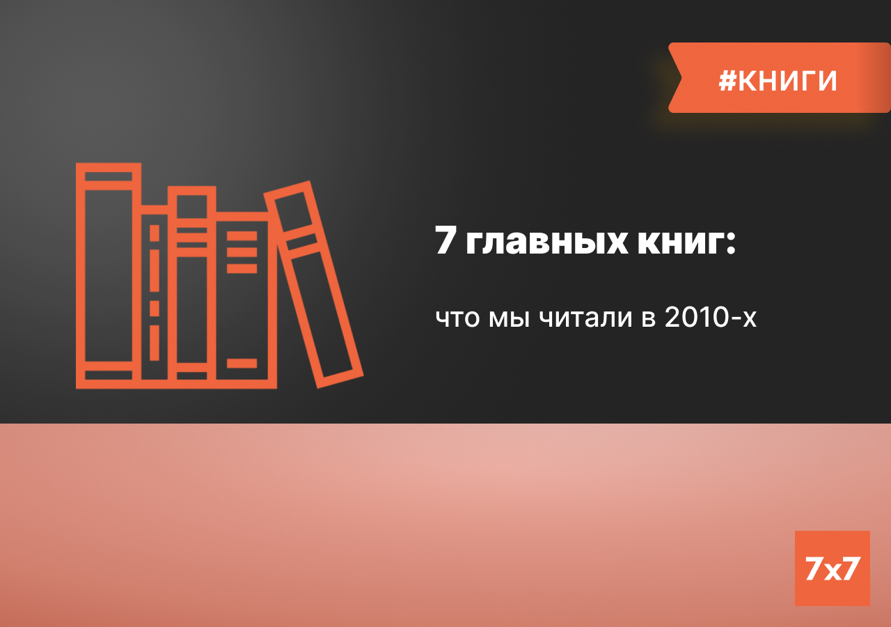 knigi_2010_3