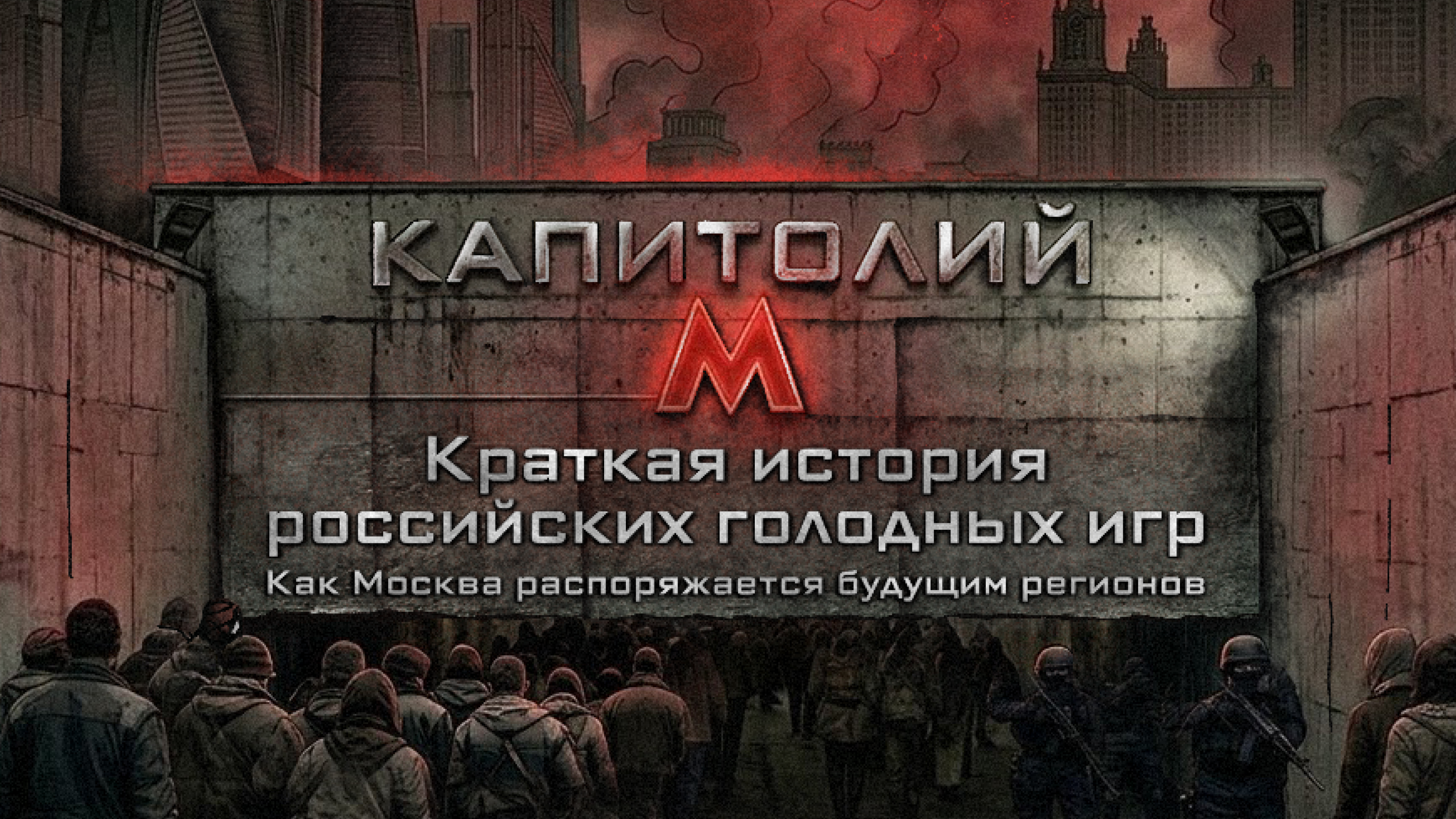 kM