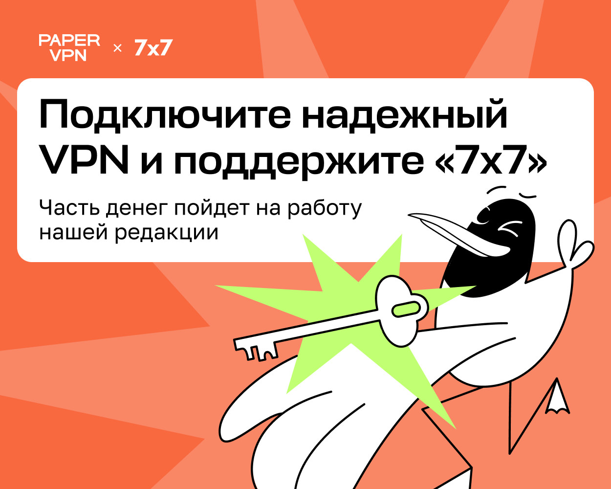 7h7_tg