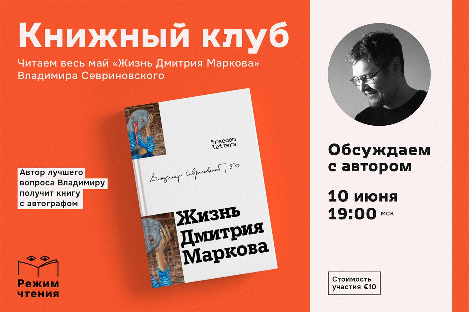 KK-rassylka