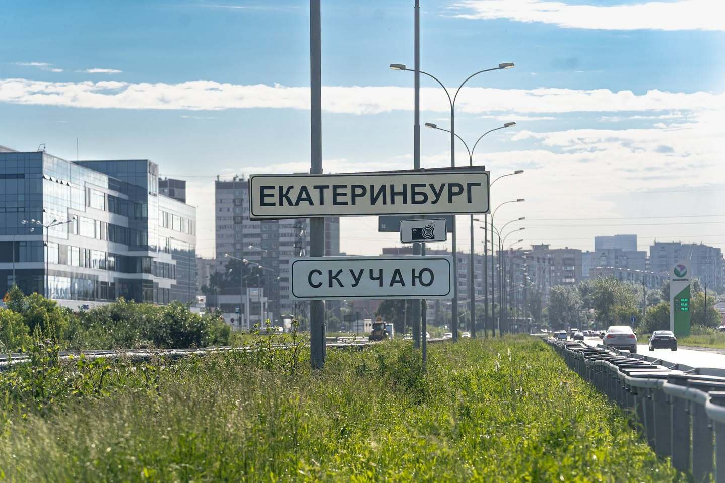 Slava