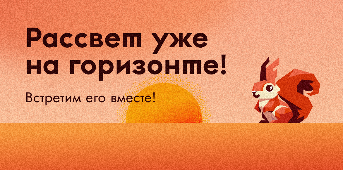donate-cover
