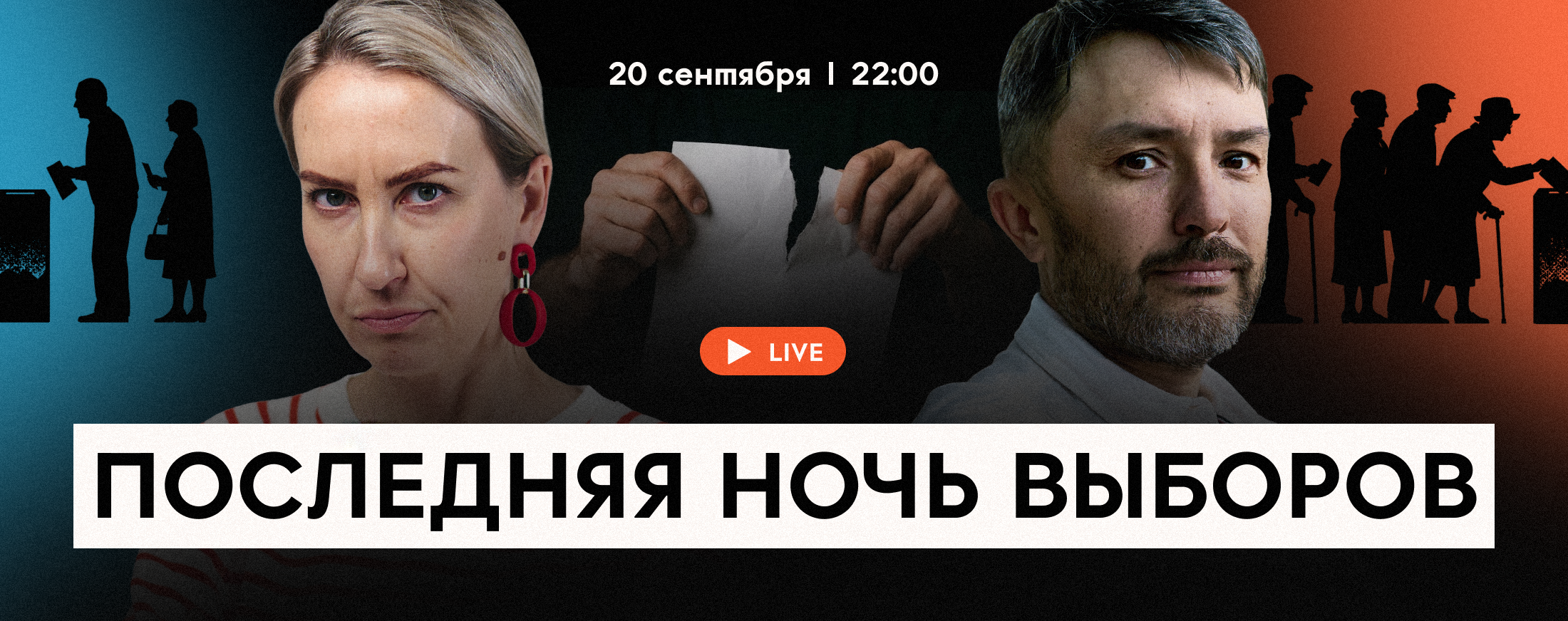 vybory-rassylka_1